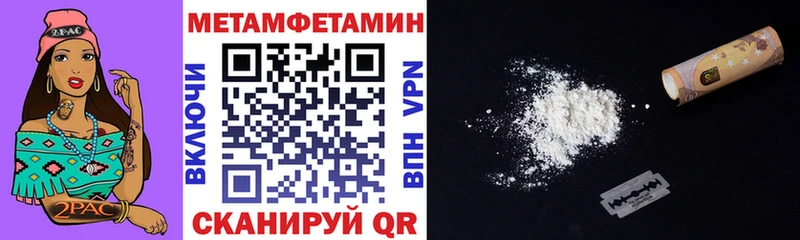 цены Тутаев АМФЕТАМИН Розовый