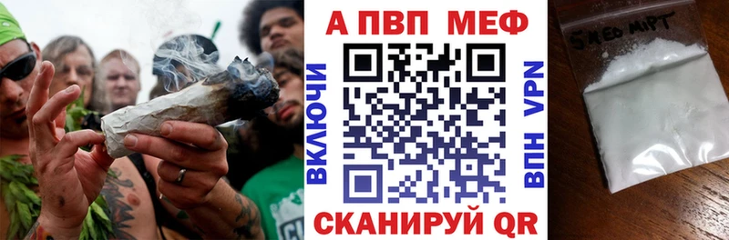 Alpha-PVP СК КРИС  Тутаев 