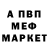 МЕТАДОН кристалл Timofei Gyrtovoi