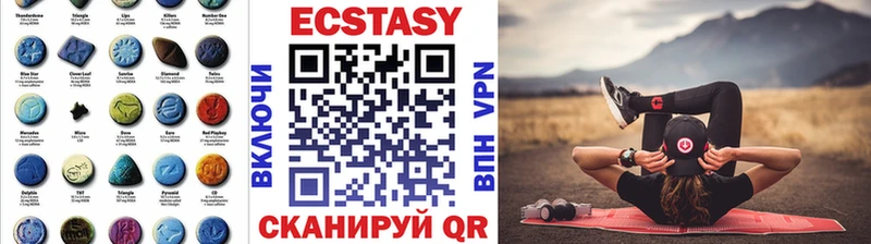 Ecstasy XTC  Тутаев 