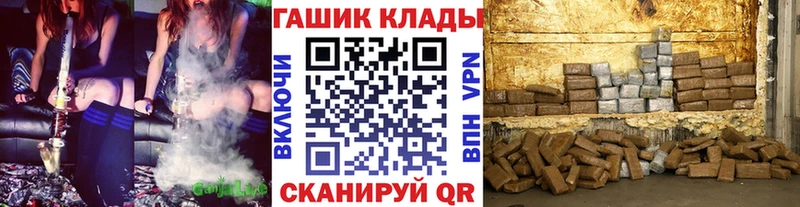Гашиш Cannabis  Тутаев 