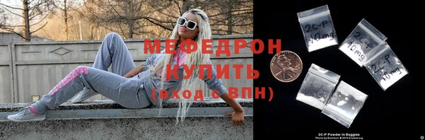 Альфа ПВП Абаза