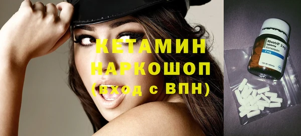 MESCALINE Абдулино