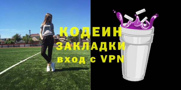 MESCALINE Абинск
