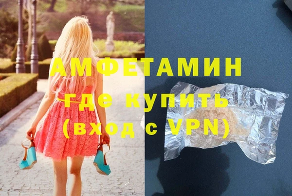 MESCALINE Абинск
