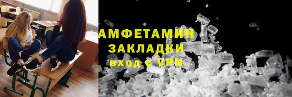 Альфа ПВП Абаза
