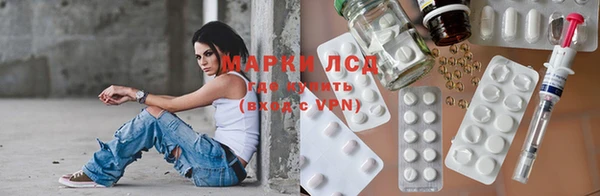 Альфа ПВП Абаза