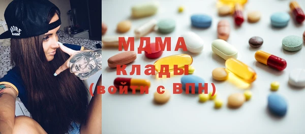 MESCALINE Абдулино