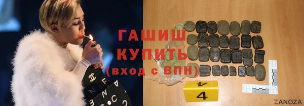 мескалин Осинники