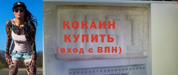 MESCALINE Абдулино