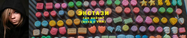 MESCALINE Абдулино