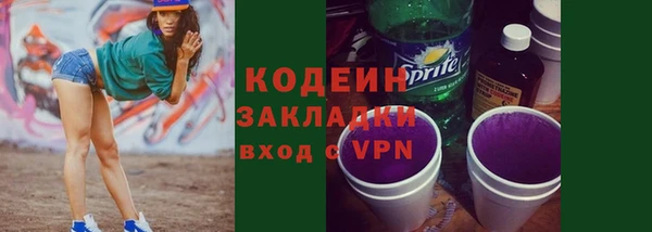 MESCALINE Абинск
