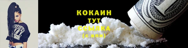 Альфа ПВП Абаза