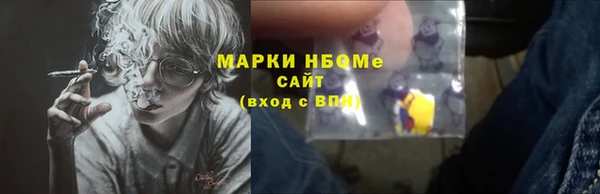 MESCALINE Абинск