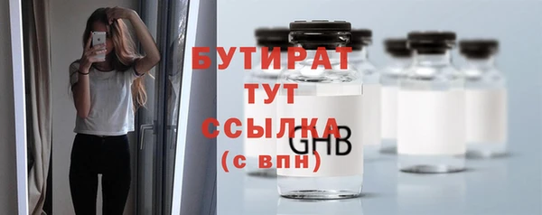 MESCALINE Абдулино