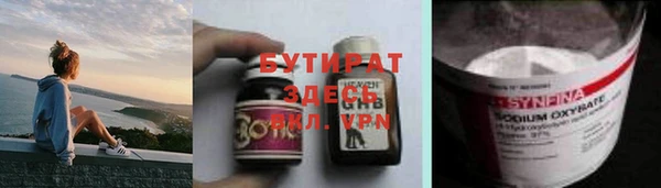 MESCALINE Абинск