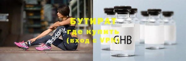 MESCALINE Абинск