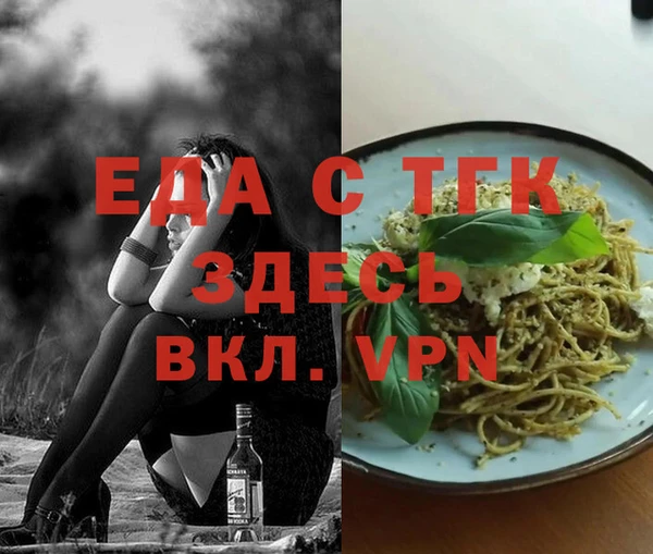 Альфа ПВП Абаза