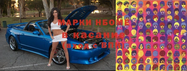 MESCALINE Абдулино