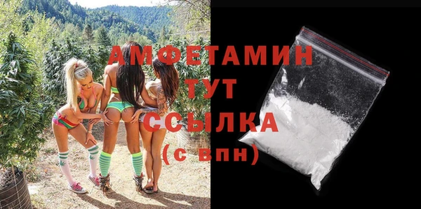 MESCALINE Абдулино