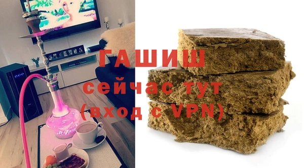 Альфа ПВП Абаза