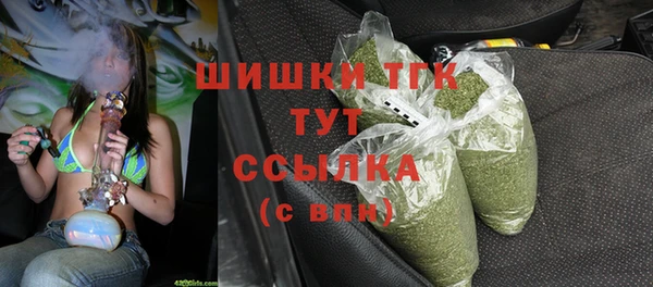 MESCALINE Абдулино