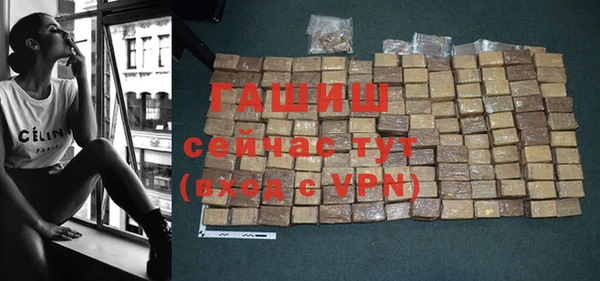 MESCALINE Абинск