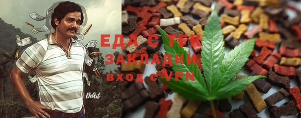 Альфа ПВП Абаза