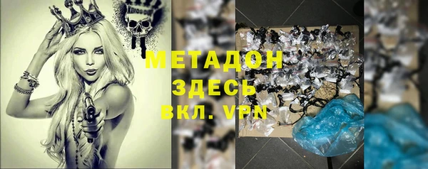 MESCALINE Абинск