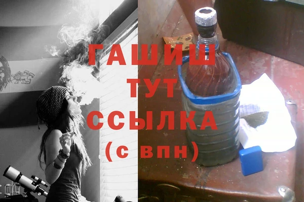 мескалин Осинники