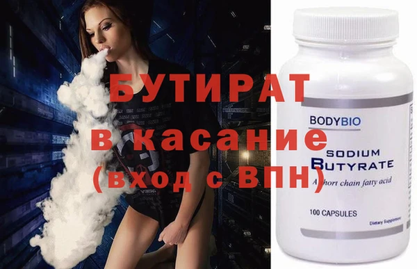 Альфа ПВП Абаза