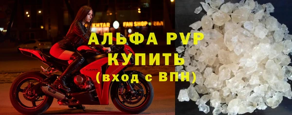 Альфа ПВП Абаза
