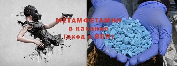 MESCALINE Абдулино