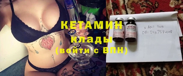MESCALINE Абдулино