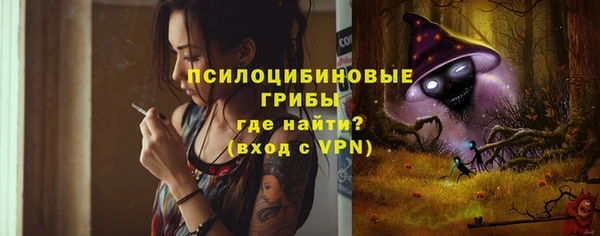 MESCALINE Абинск