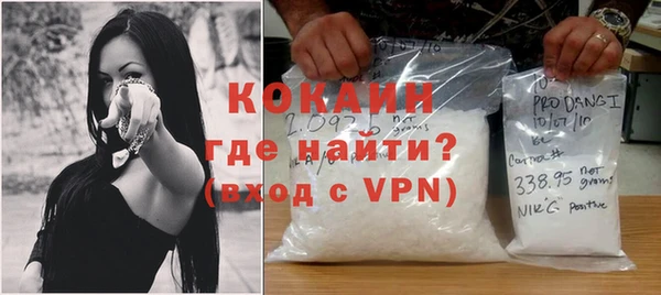 Альфа ПВП Абаза
