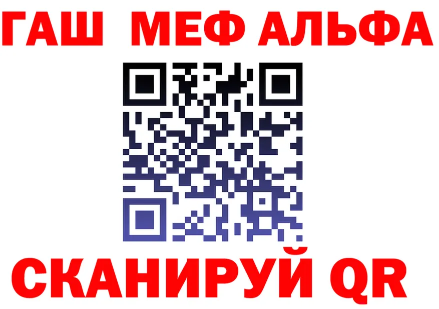 А ПВП VHQ ТОР мориарти hydra Тутаев