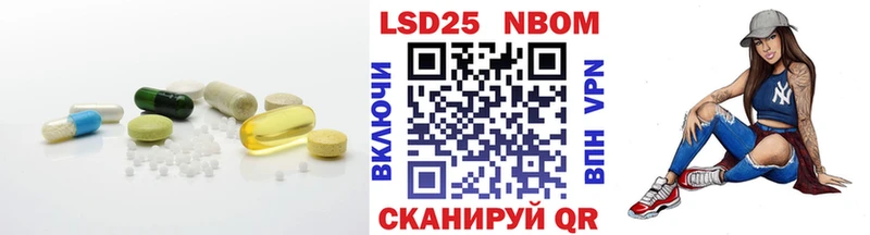 Лсд 25 экстази ecstasy  Тутаев 