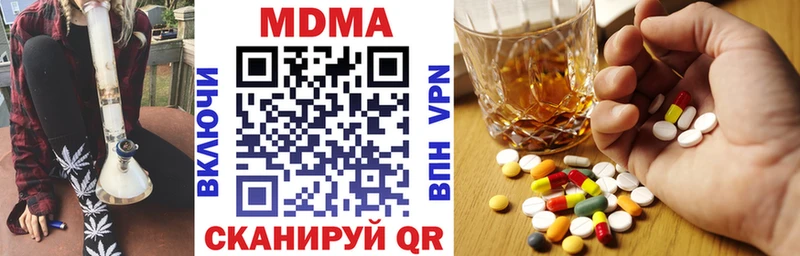 МДМА VHQ  наркота  Тутаев 