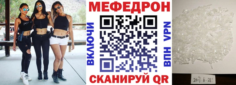 закладка  Тутаев  Меф 4 MMC 