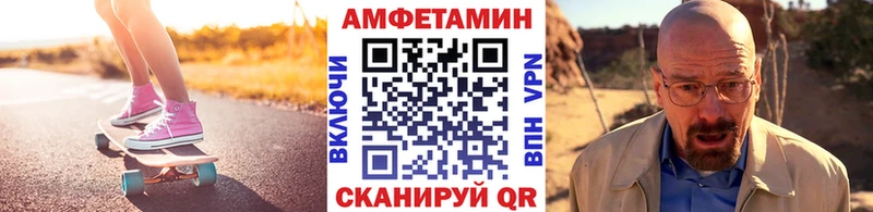 МЕТАМФЕТАМИН мет  blacksprut   Тутаев 