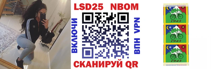 Марки NBOMe 1,5мг  даркнет сайт  Тутаев 