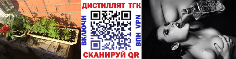 купить цена Тутаев ТГК THC oil