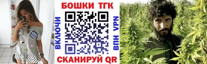 Каннабис конопля  дарнет шоп  Тутаев 
